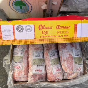 44 Đùi lá cờ / Buffalo Silverside / Allana 20kg/T